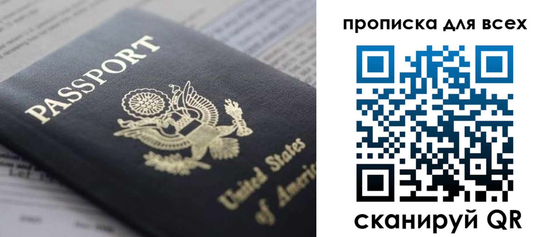 регистрация для школы в Верхнем Уфалее