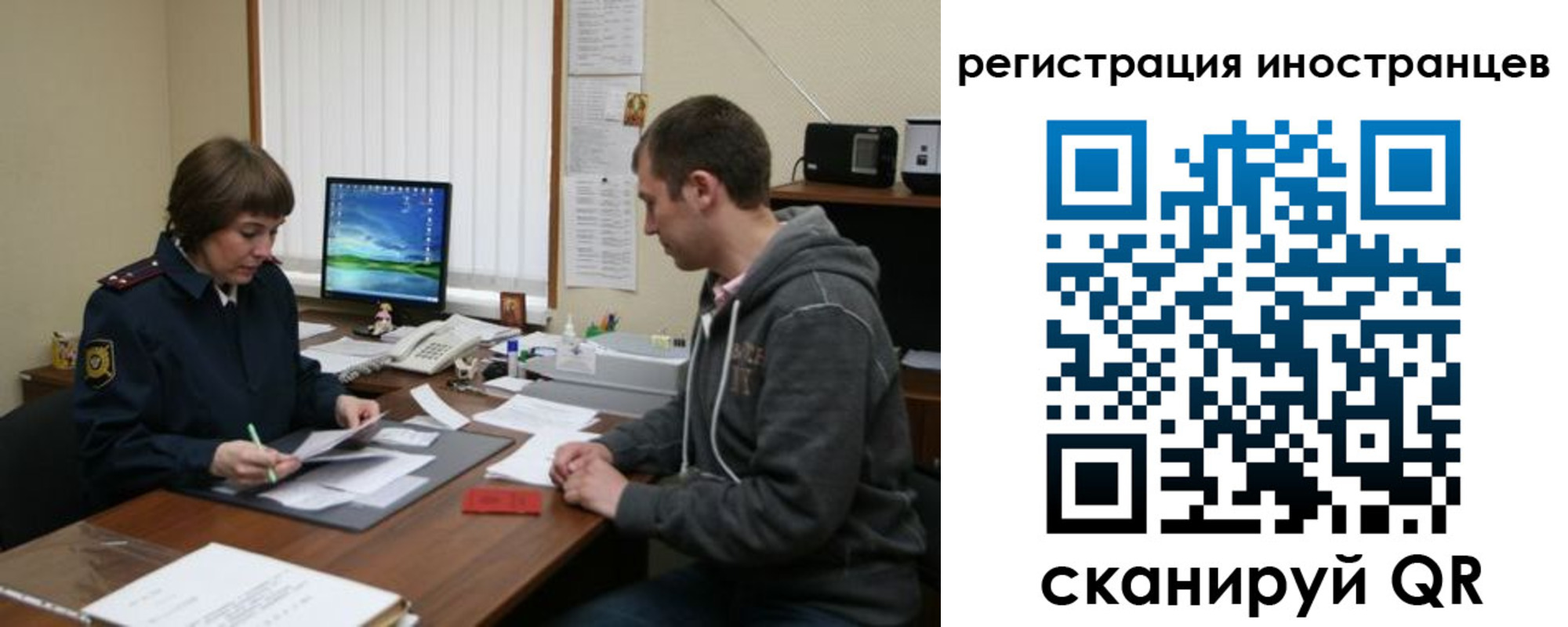 временная регистрация в квартире в Верхнем Уфалее