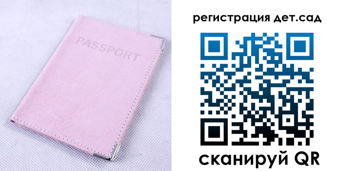 временная регистрация собственник в Верхнем Уфалее
