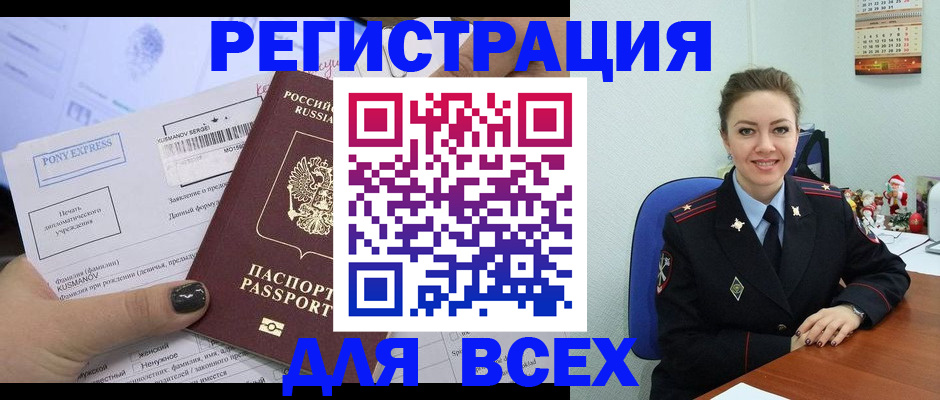 регистрация для дет. сада в Верхнем Уфалее